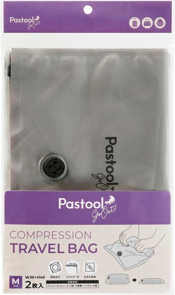 Pastool go out トラベル衣類圧縮袋 M 2枚組の正面パッケージ