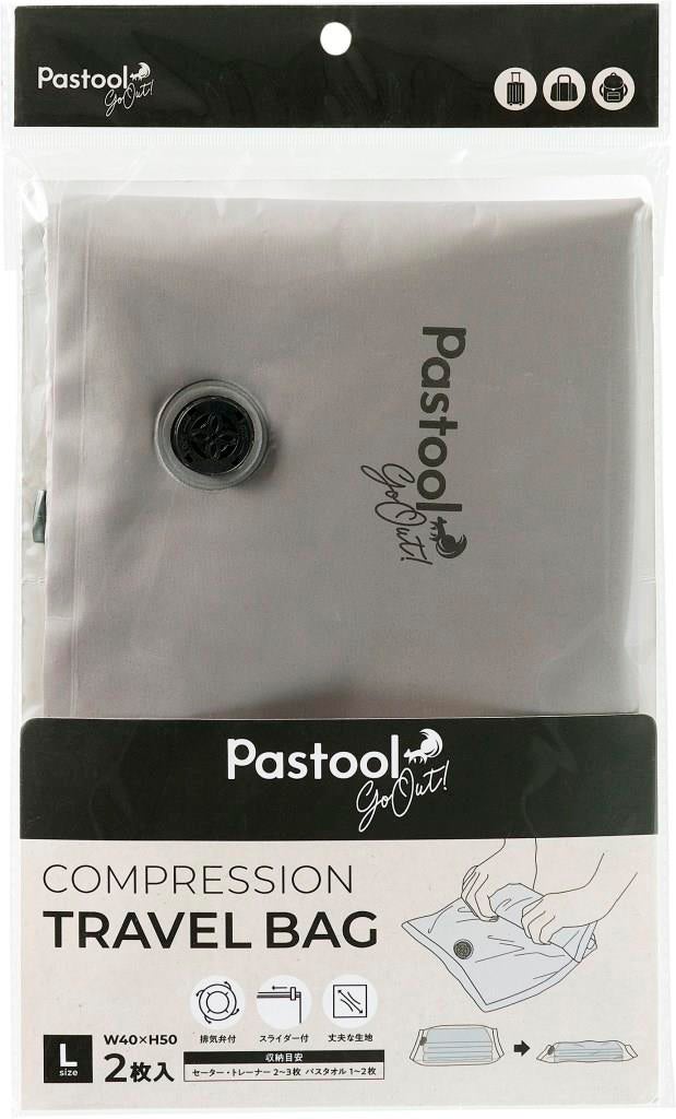 Pastool go out トラベル衣類圧縮袋 L 2枚組の正面パッケージ