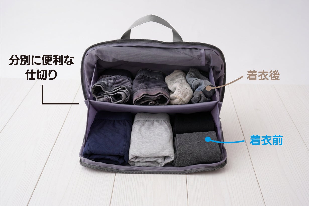 仕切りの上下に着用後と着用前の衣類を分けたメーカー使用例